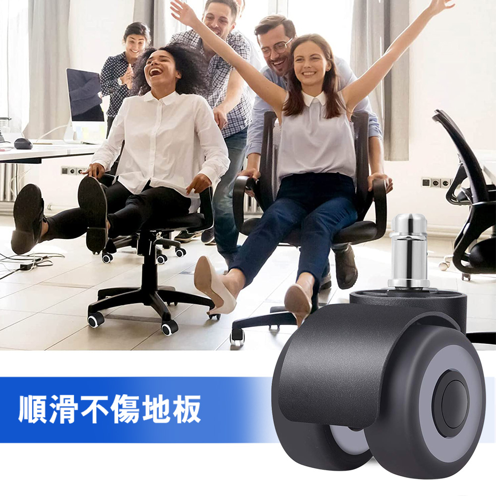 【G+居家】2組辦公椅2吋萬向輪5入組(活動腳輪/電腦椅輪子/靜音輪/萬向輪/直插式), 灰圈,無蓋飾, large