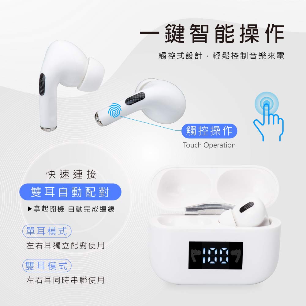 E-BOOKS SS34 真無線經典款電量顯示藍牙5.0耳機 穩定連線 LED電量顯示, , large