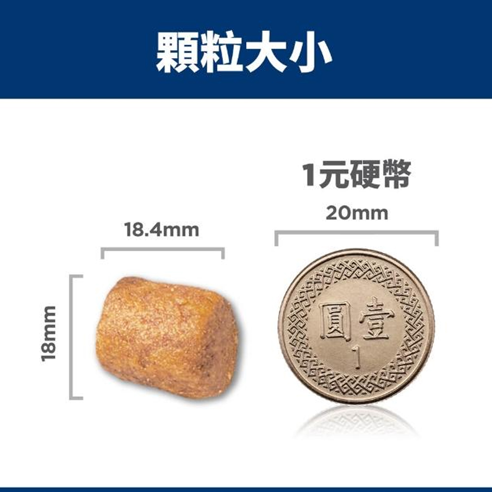 【Hills 希爾思】小型及迷你成犬 口腔保健 雞肉 米與大麥特調 4磅/1.81kg 607833(狗飼料 狗糧 犬糧), , large