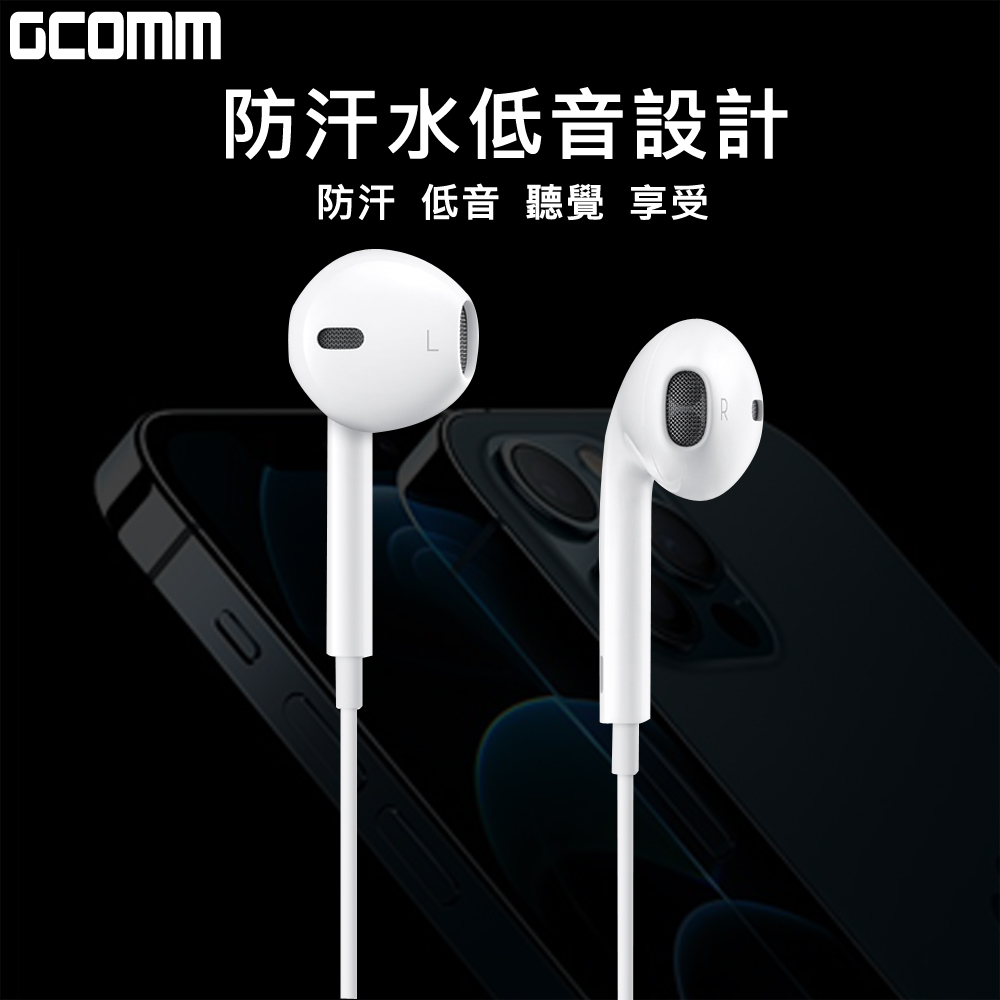 GCOMM iPhone Android 高品質低音立體耳機 (含線控麥克風) 白 黑, 黑, large