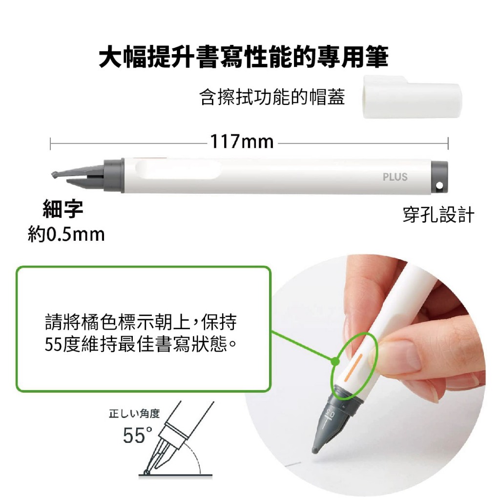 *需預訂 普樂士PLUS  Kaite2 磁性手寫板-A4方格【內含鋼筆型專用筆和板擦各1】(428-713), , large