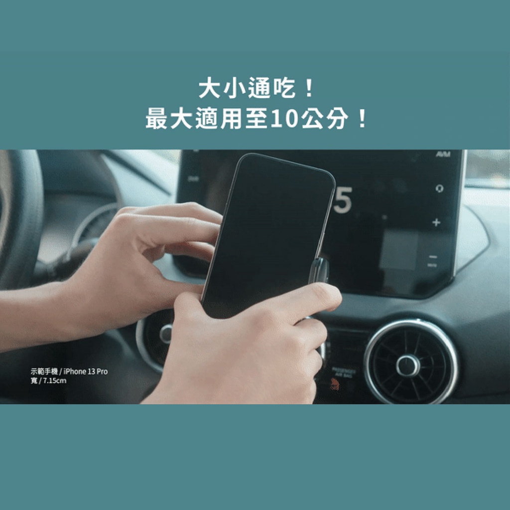 【GC】放長架 汽車用手機支架 不擋出風口, , large