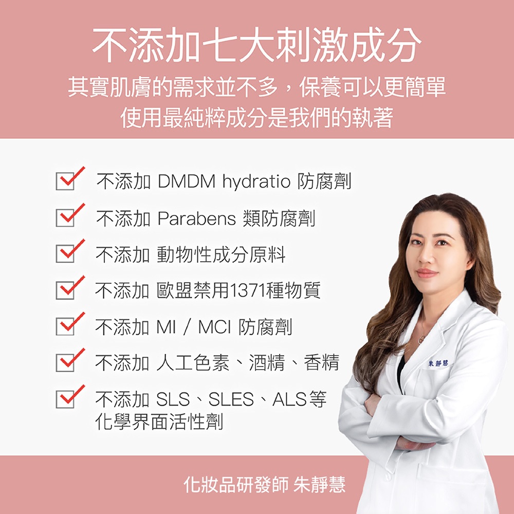 【FJ豐傑生醫】玫瑰瞬效活膚膠囊-50顆/瓶(緊緻肌膚ｘ啟動青春能量), , large