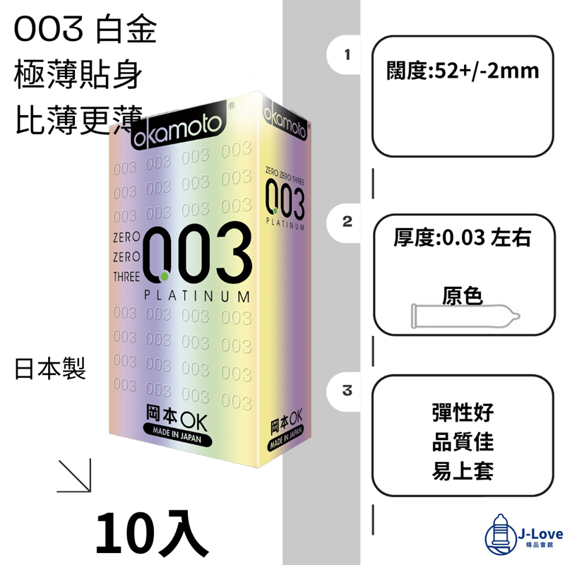003 , , large