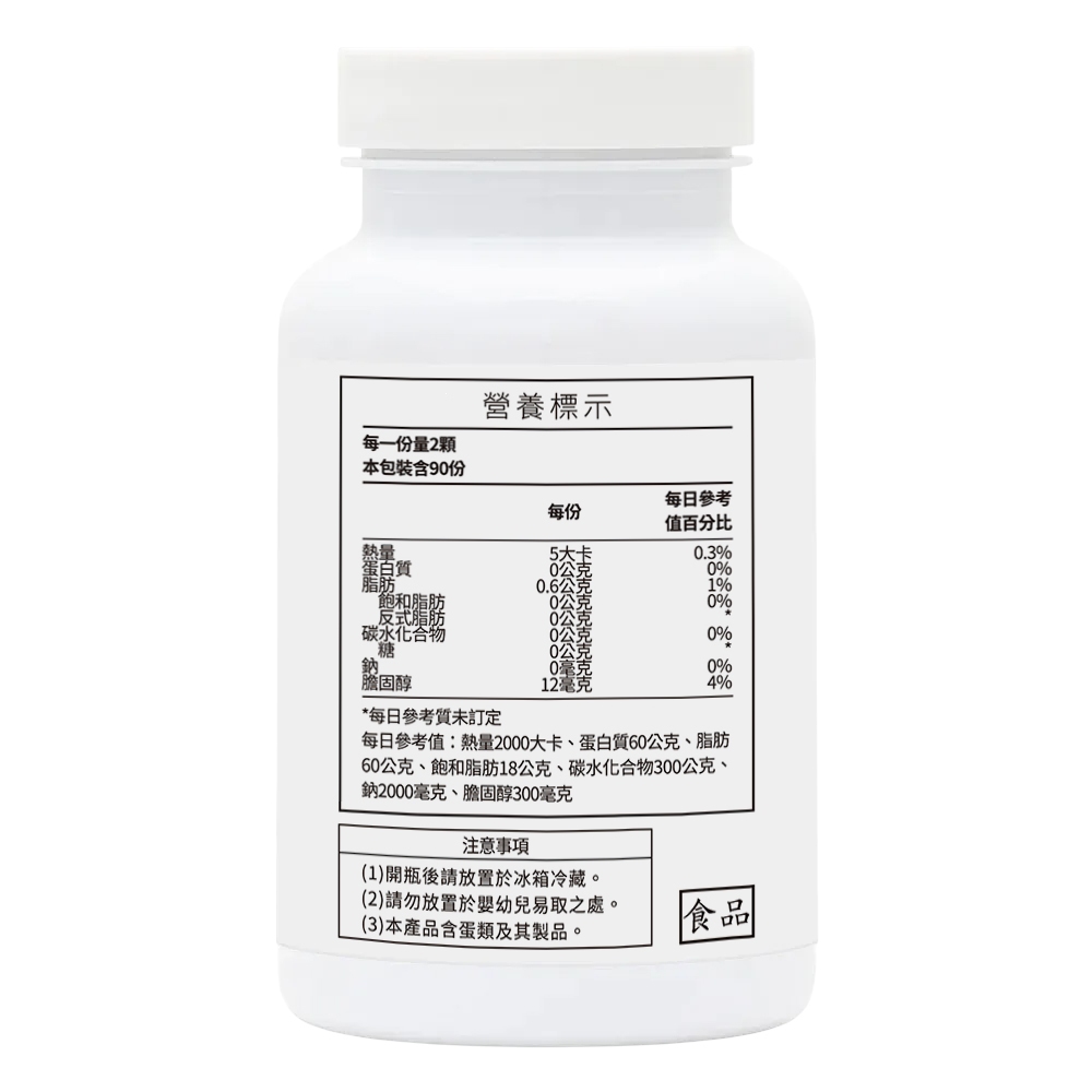 【NaturesPlus 天然佳】蛋黃卵磷脂膠囊, , large