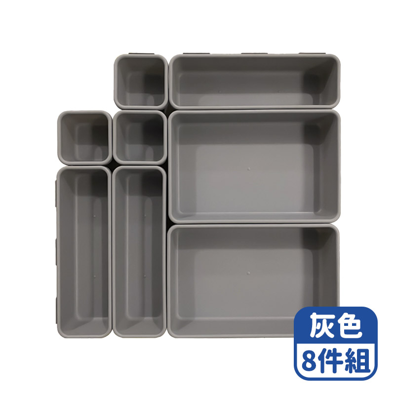 Mimi Shopping Drawer storage box, 抽屜收納8件組 | 灰色, large