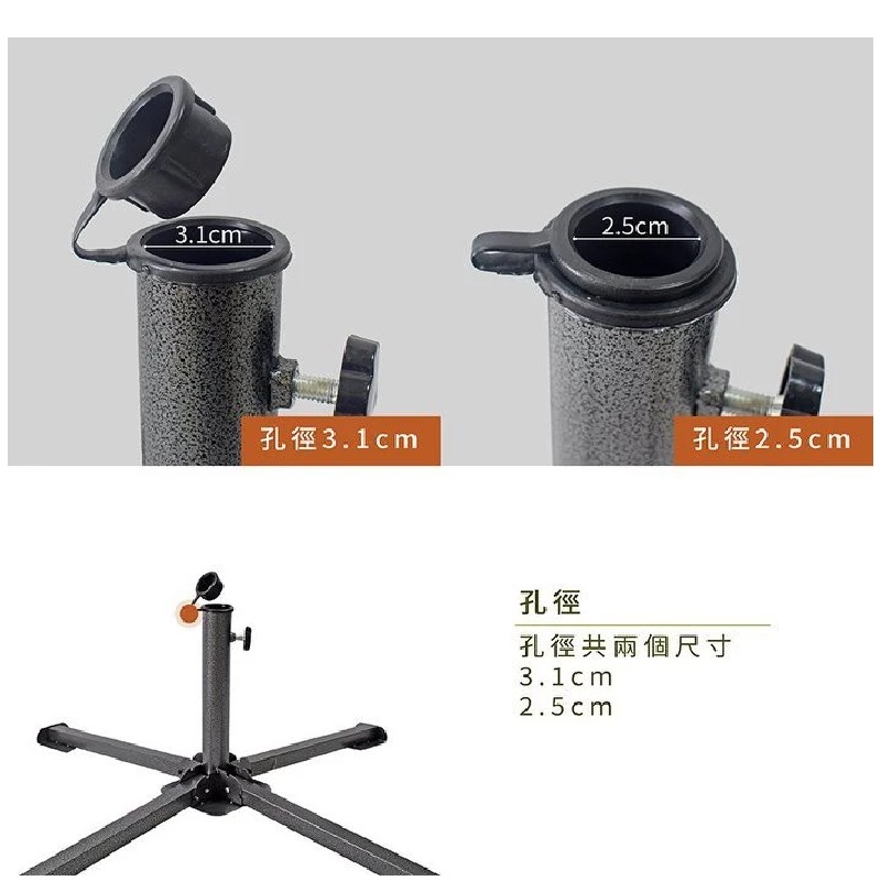 【Treewalker 萊茂】四角雙用鐵傘座 (顏色隨機), , large