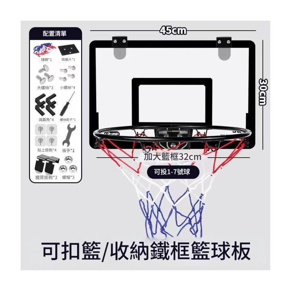 折疊籃球框, , large