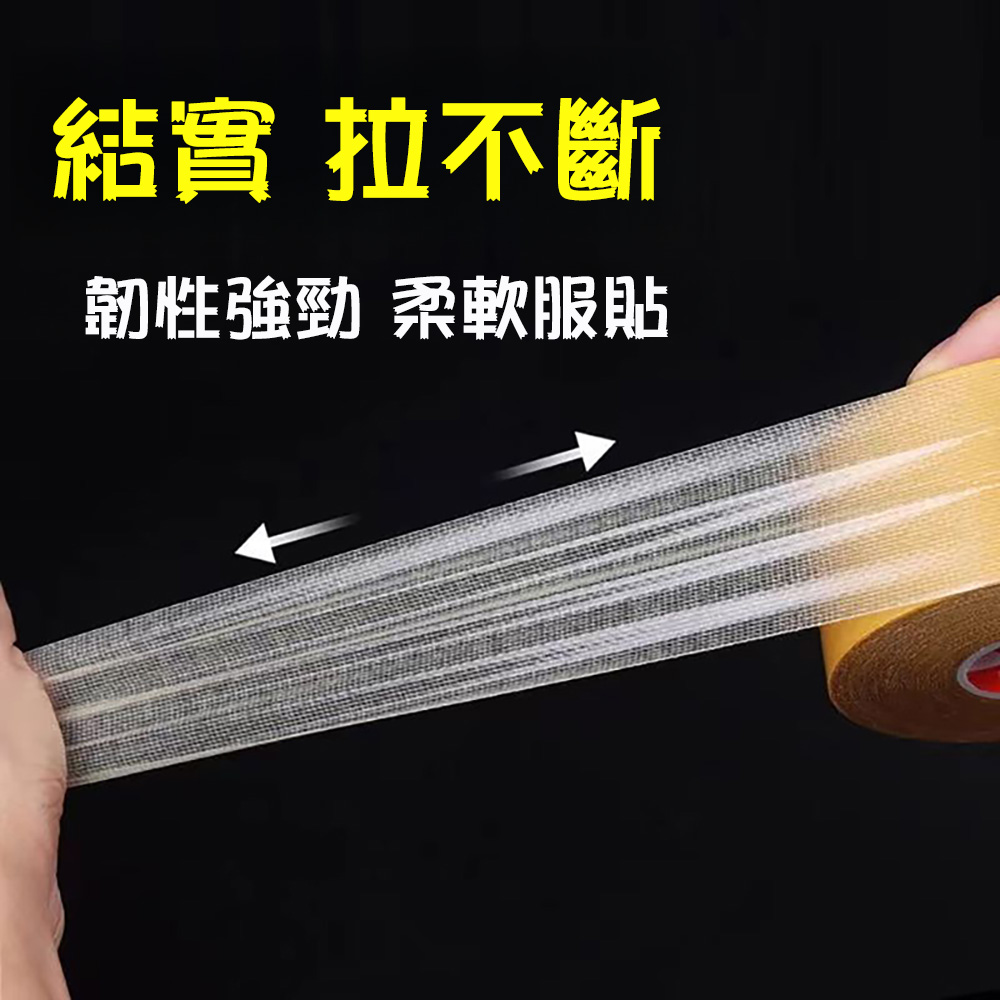 【CITY STAR】雙面強力無痕布基網格膠帶(3cm), , large