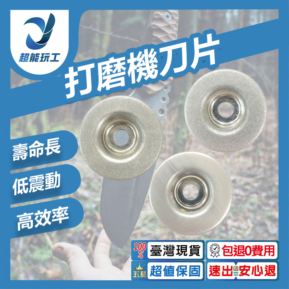 全自動磨鑽頭打磨機刀片180目(粗), , large