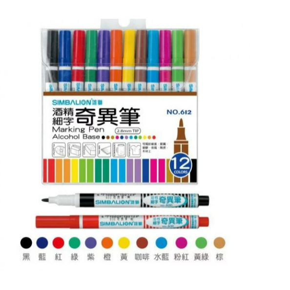 雄獅  600酒精細字奇異筆4色組/8組/12組12色組(612), , large
