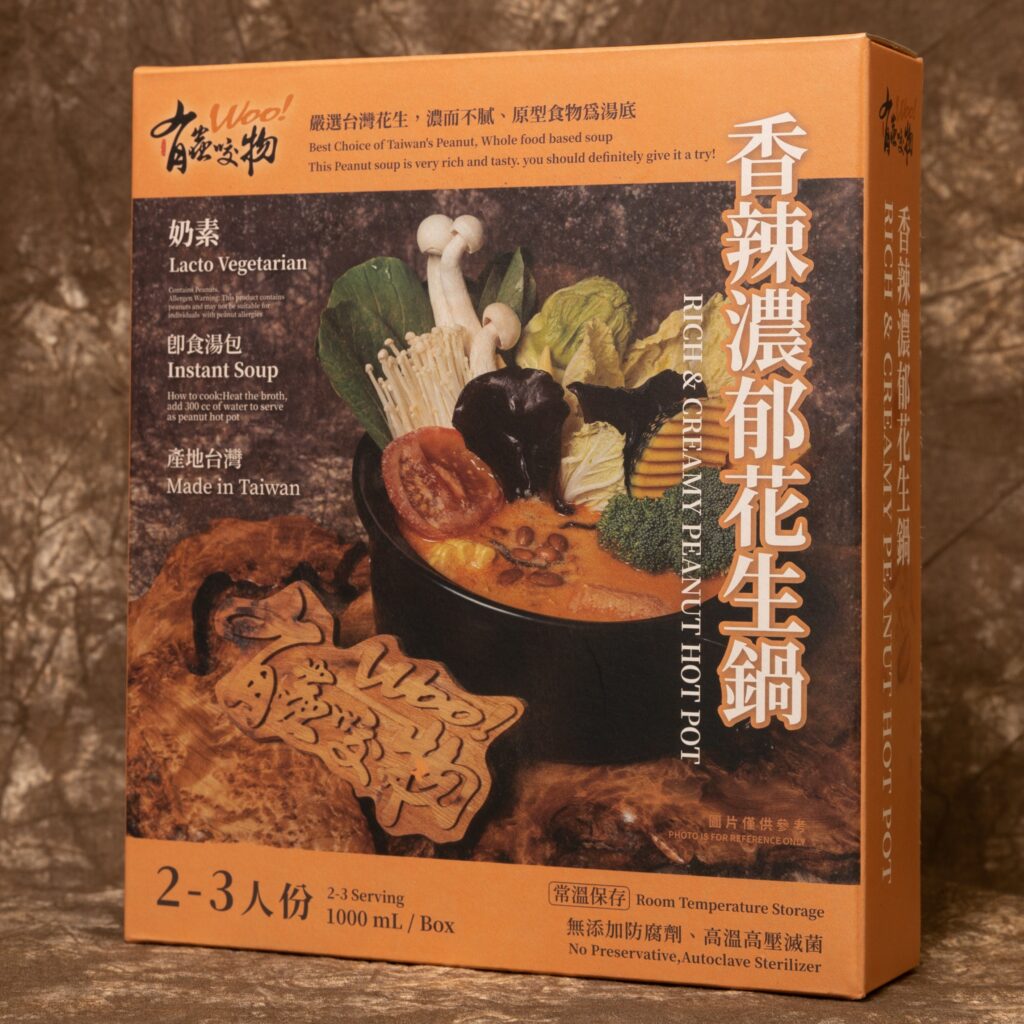 Rich & Creamy Peanut Hot Pot, , large