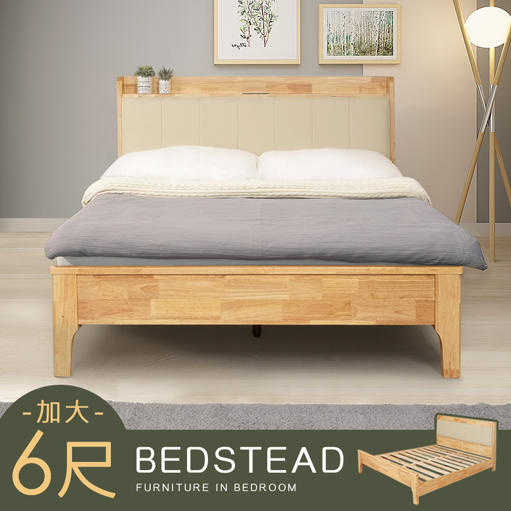【Homelike】喜家居雙人加大6尺實木床架組(附USB插座LED觸控燈)(2338), , large