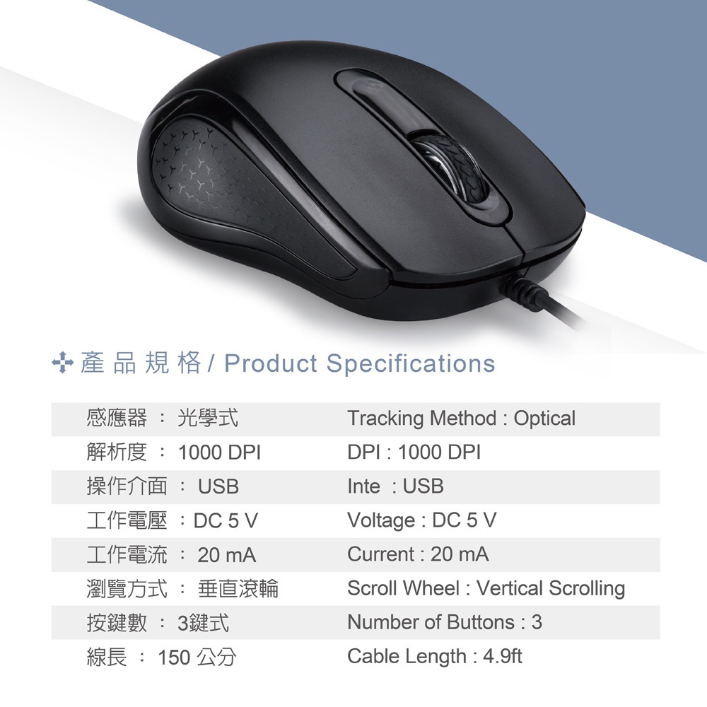 E-BOOKS M68 USB有線光學滑鼠 高解析度1000DPI 左右手通用 垂直滾輪, , large
