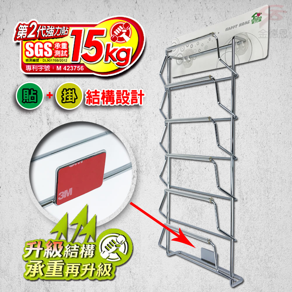 GS MALL 台灣製造 碟盤收納架 無痕架 收納架 盤架 碟子收納 碟子架 盤架 收納掛架 掛架 廚房收納架, , large