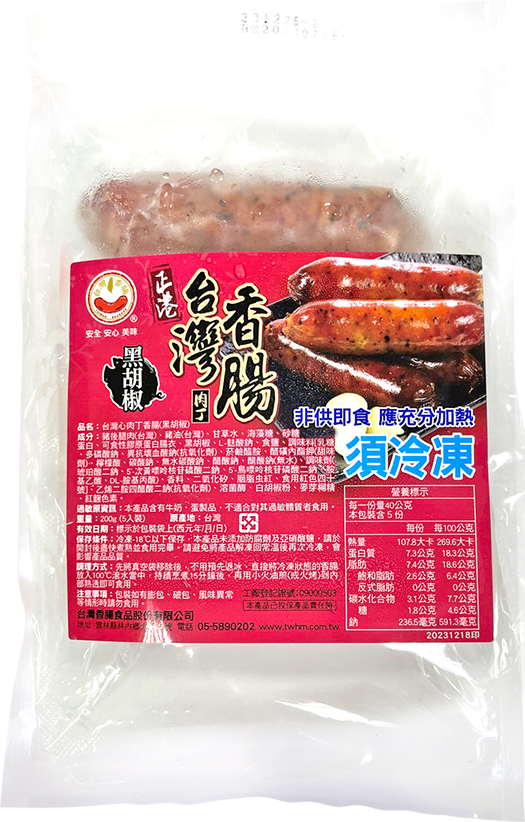 Taiwanese sausage(black pepper), , large