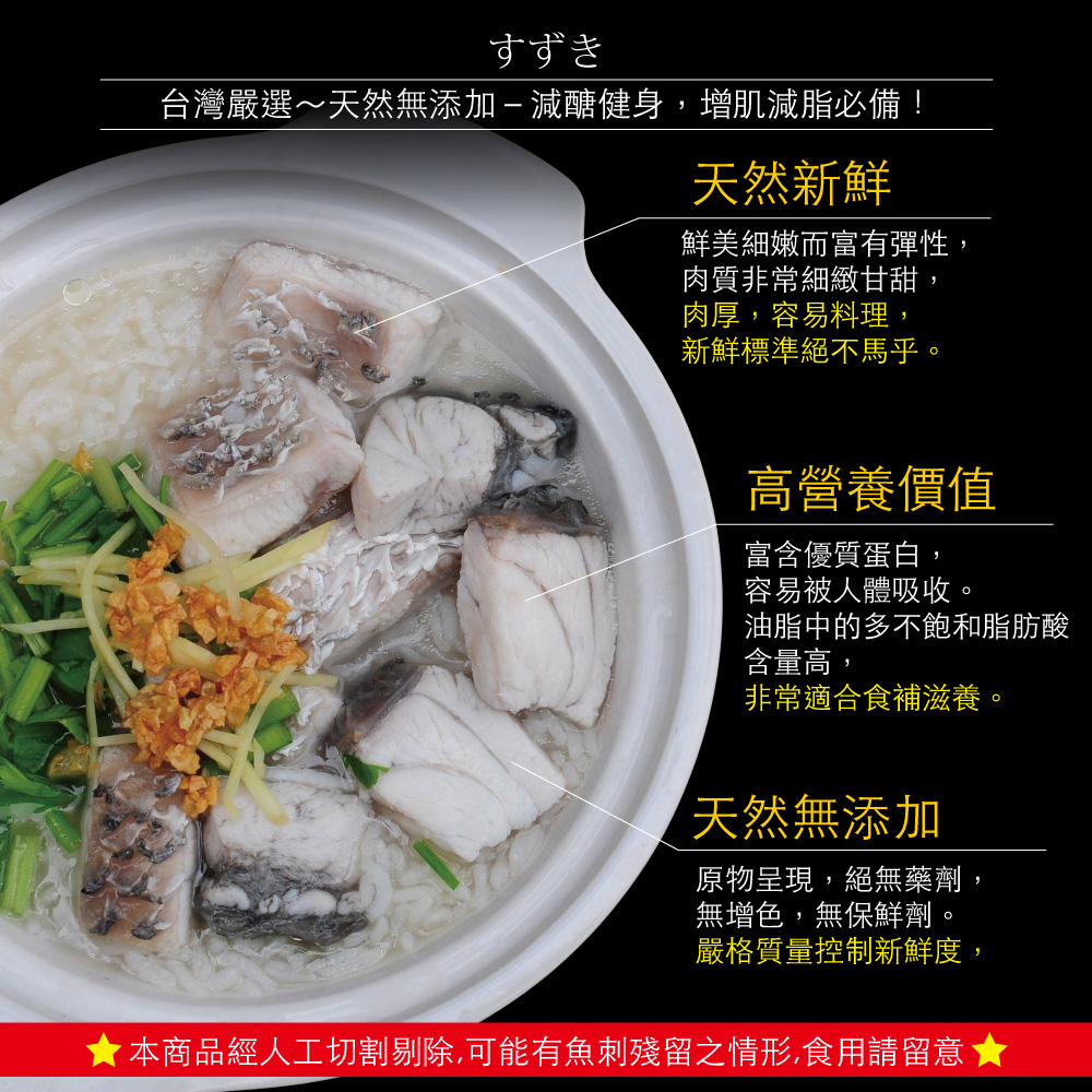 小川漁屋 台灣鱸魚清肉丁10包(200g&plusmn;10%包), , large