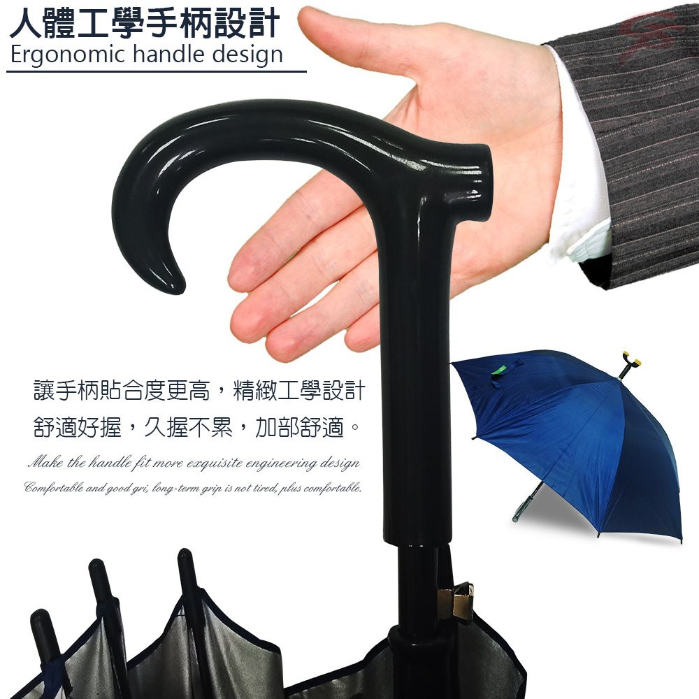 GS MALL 台灣製造 三點式防滑雨傘 休閒傘 拐杖傘  防滑雨傘 雨傘 傘具 三角傘 防滑傘 三角傘, , large