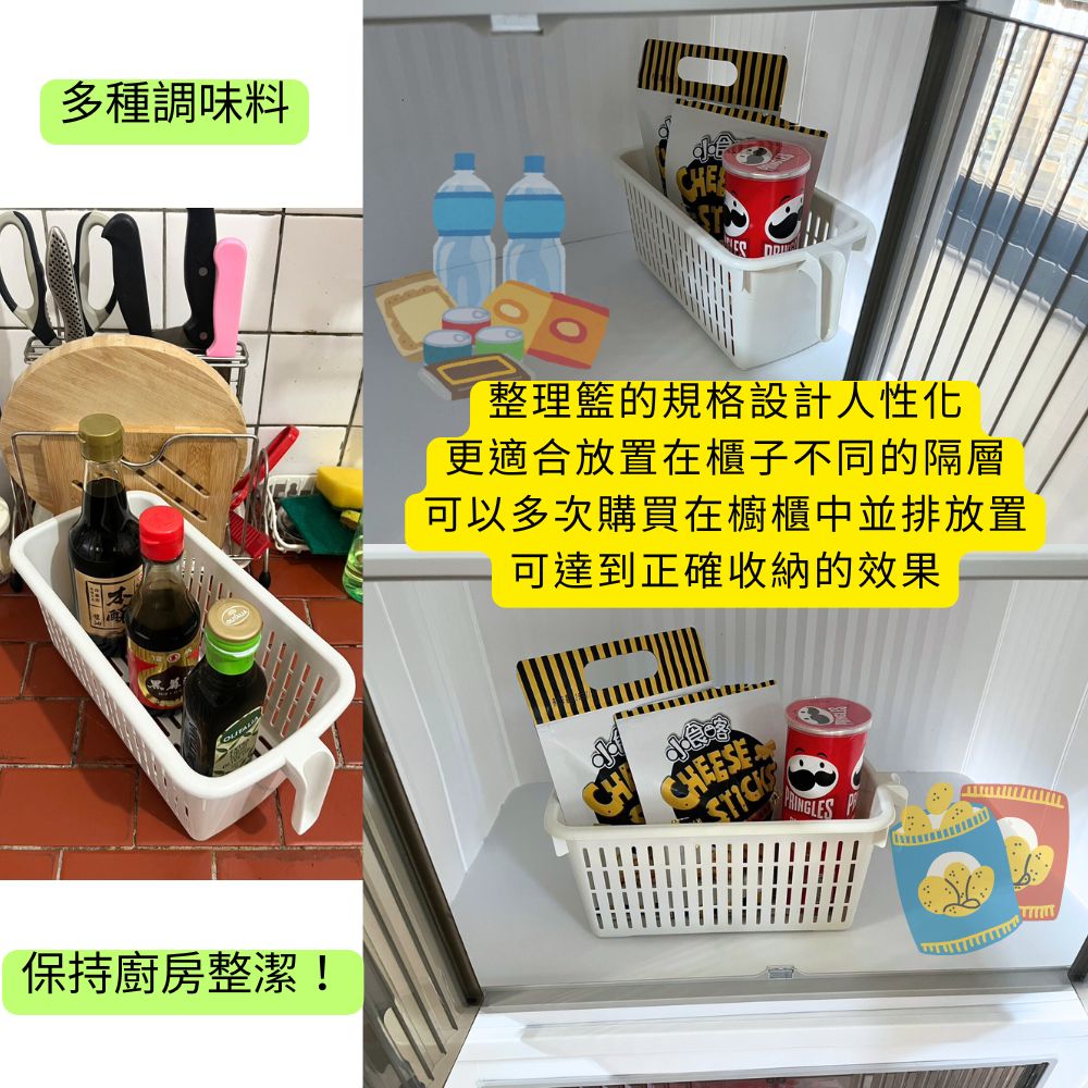 金德恩 GS MALL 台灣製造 手把長方置物籃 收納籃 廚房儲存盒 收納盒 衛浴用品收納盒 雜物置放盒 置物籃, , large