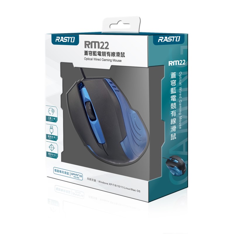 RASTO RM22 Silent Wired Gaming Mouse, , large