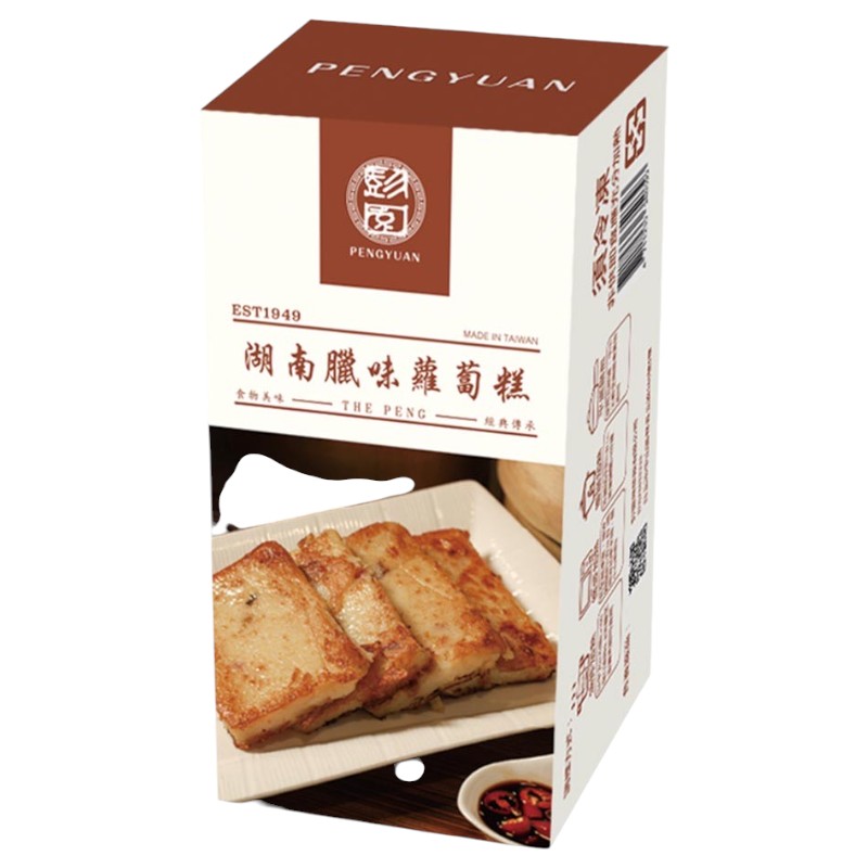 彭園 湖南臘味蘿蔔糕1000g(冷凍)-美淇, , large