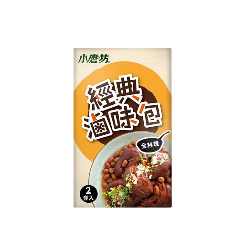 Spice Pouch, , large