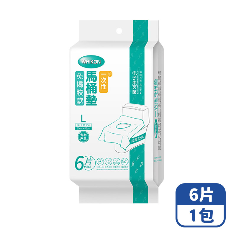 Mimi Shopping Toilet seat cover paper, , large