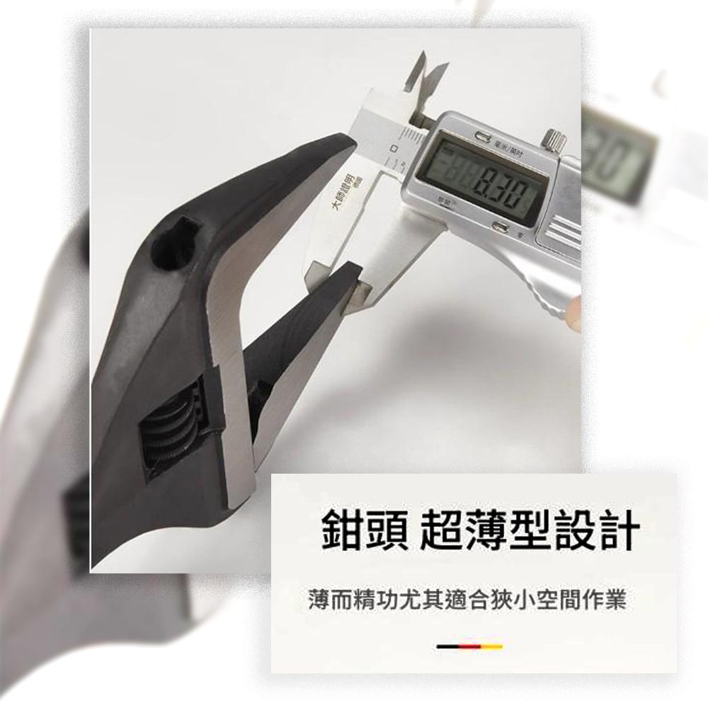 精密6吋大開口活動板手, , large