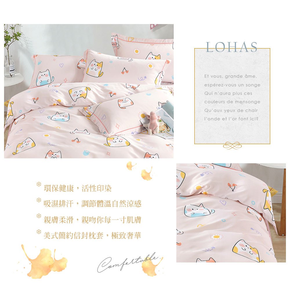 bedding, , large