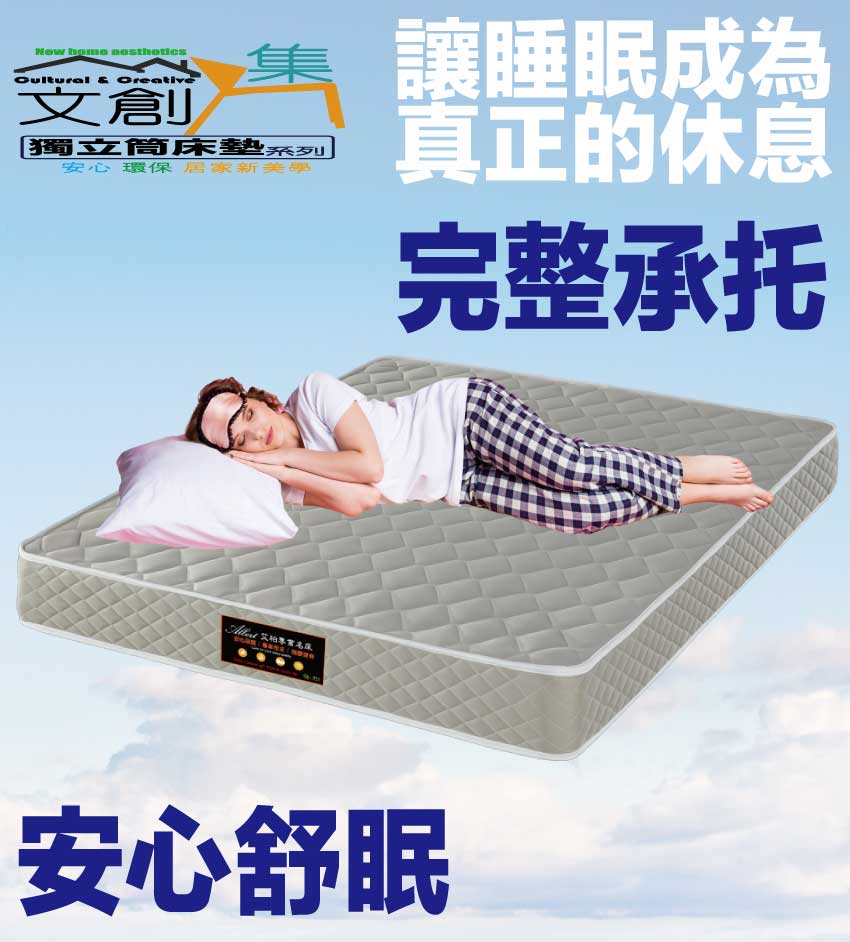 Mattress, , large