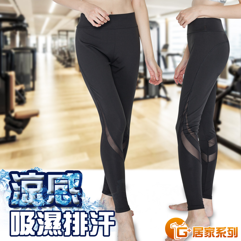 Women's quick-drying sports rhythmic slim pants, , large