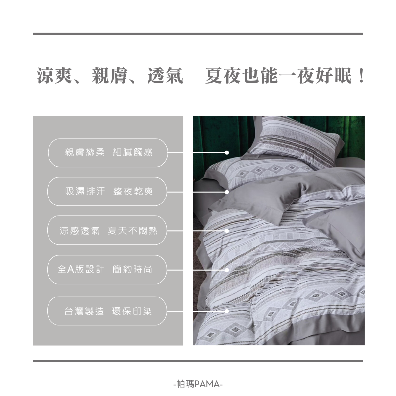 Double bed sheet set, , large