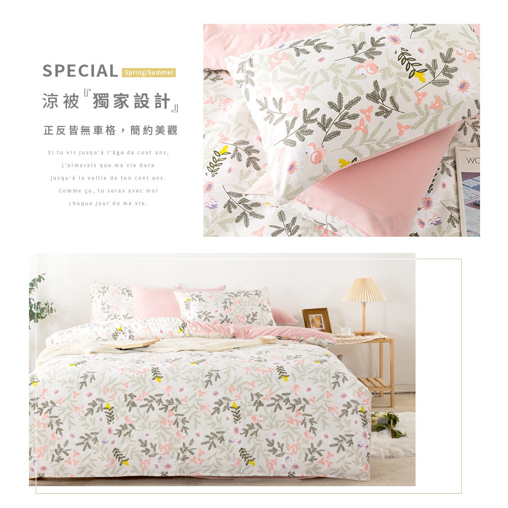 bedding, , large