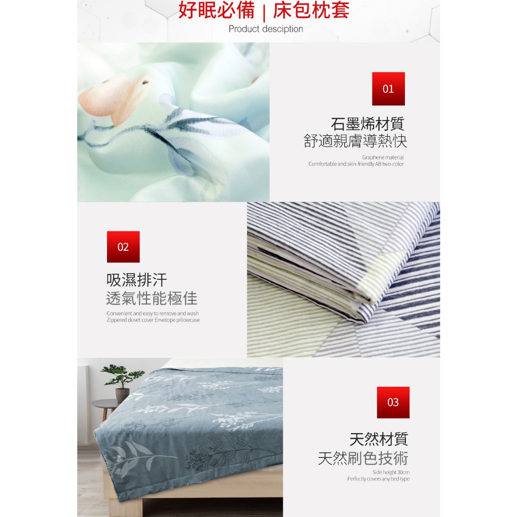 【格藍家飾】 MIT 石墨烯40s天絲被 台灣製 推薦 寢具組 萊賽爾天絲 四季被 空調被, , large