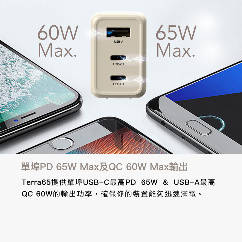 [Avier] One Step Terra 65W 氮化鎵快充電源供應器 / 大地棕, , large