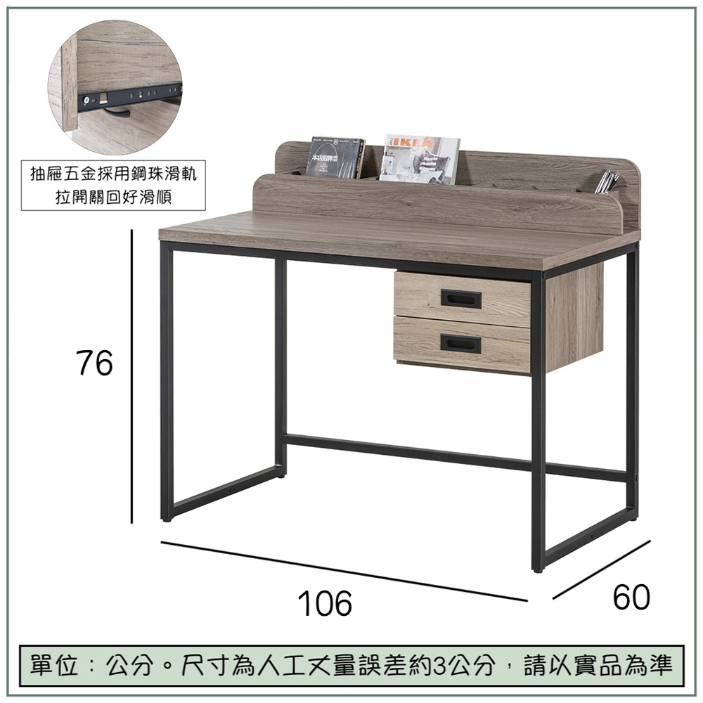【唯熙傢俱】多利灰橡色3.5尺書桌, , large
