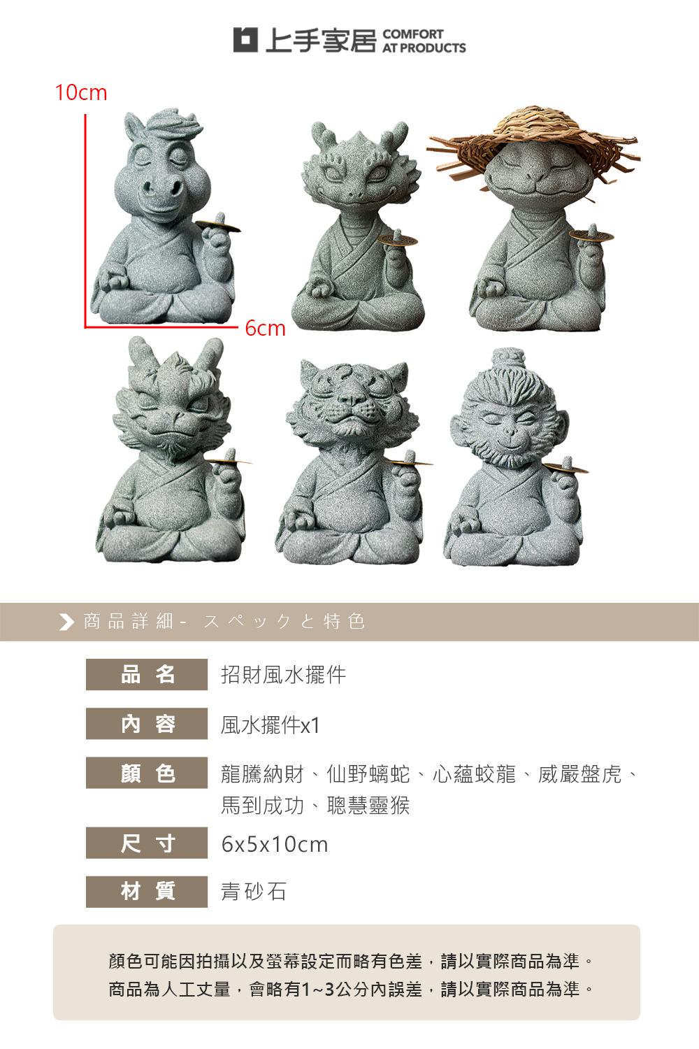 fortune-horse-figurine, , large