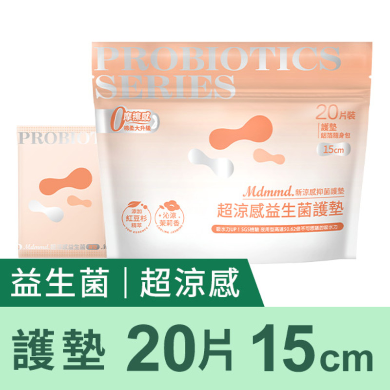 Panty Liner, , large