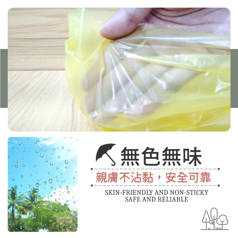 [夢巴黎]  輕便雨衣 5件組 台灣公司貨 雨衣 連身雨衣 一次性雨衣 成人雨衣 拋棄式雨衣 兒童雨衣 雨衣上衣 一件式雨衣, , large