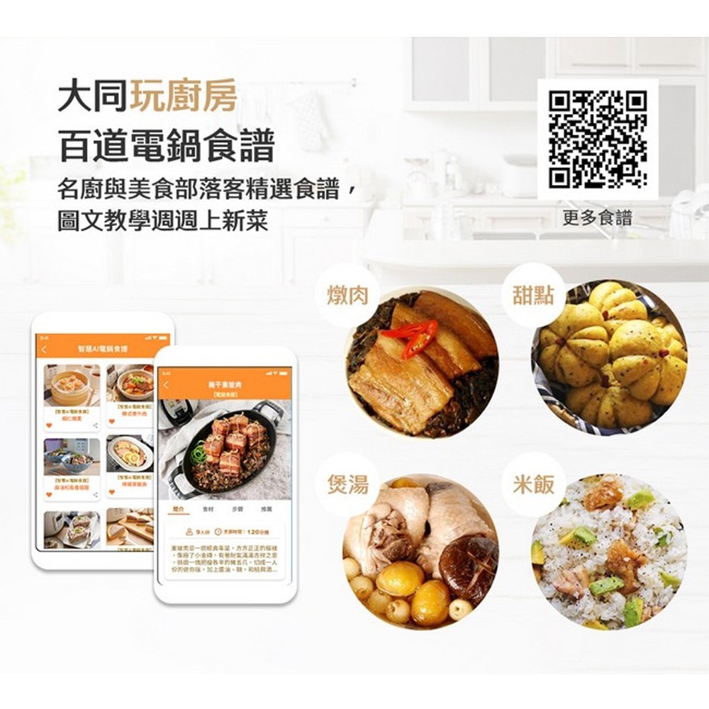 TATUNG 3-Cup Dual Voltage 220V Stainless Steel Cooker (For Overseas Use) TAC-03D-DV2BI, , large
