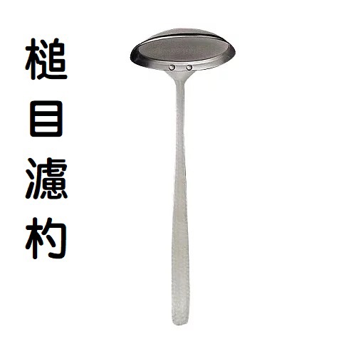 Hammer filter scoop (with hole), , large