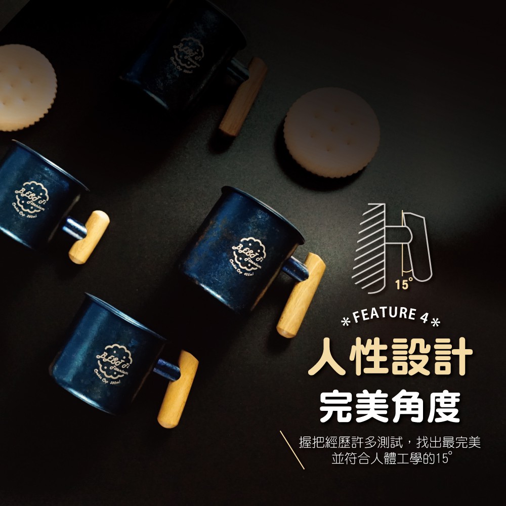 【純鈦暖心餅乾杯-冰海藍】馬克杯 咖啡杯 加熱杯墊 環保杯 鈦杯, , large