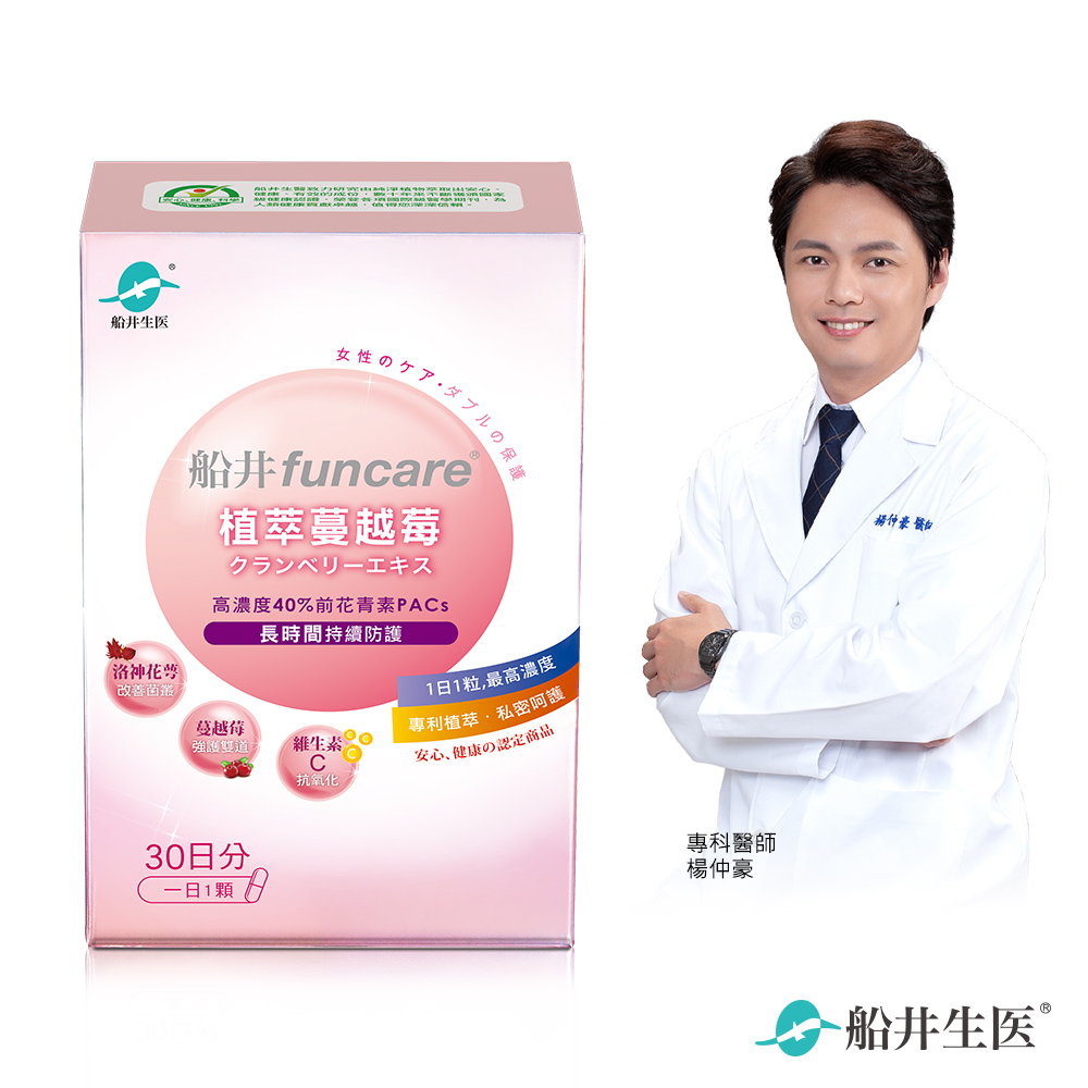 Natural Cranberry & Roselle Capsules, , large