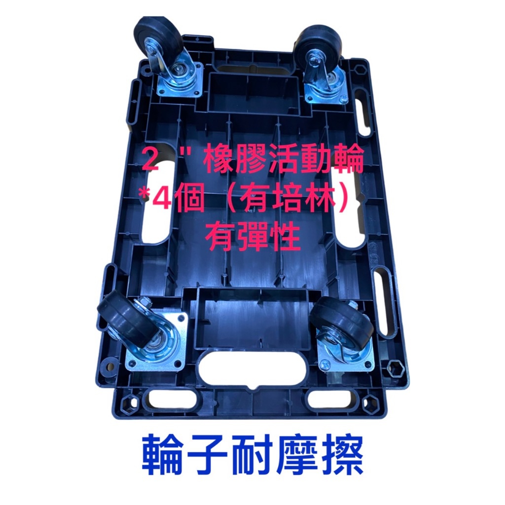 [台灣湧利企業有限公司]HS417台車 烏龜車 平板車 附4活橡膠輪, , large