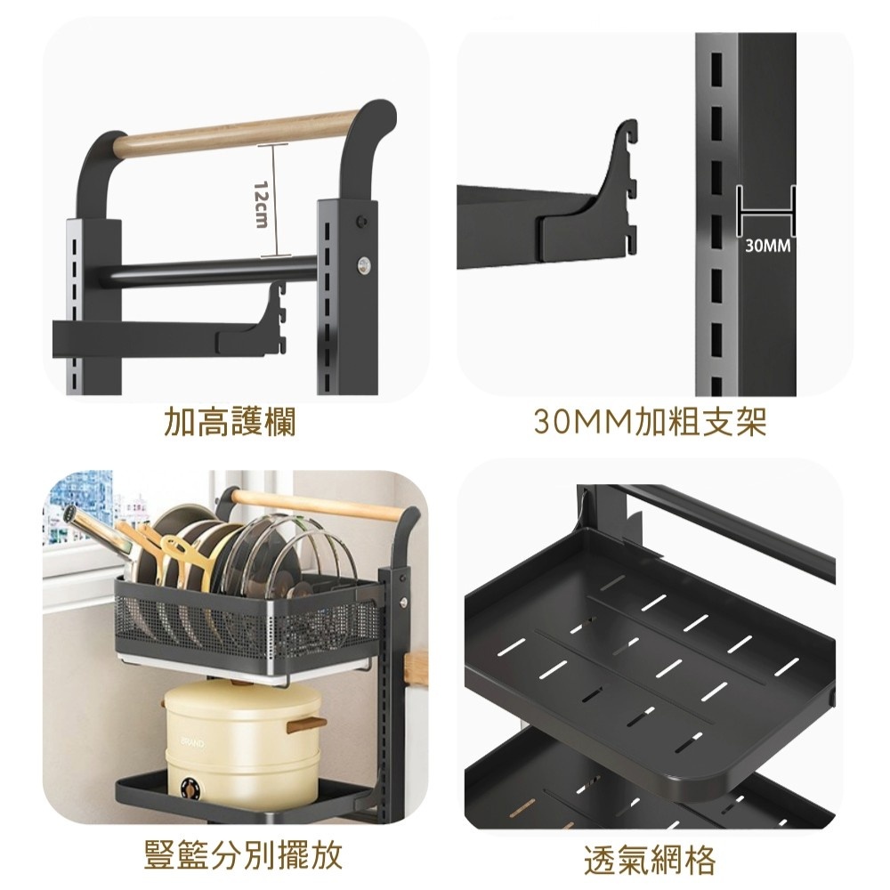 【AOTTO】多功能可調節收納置物四層推車(KC-032), , large