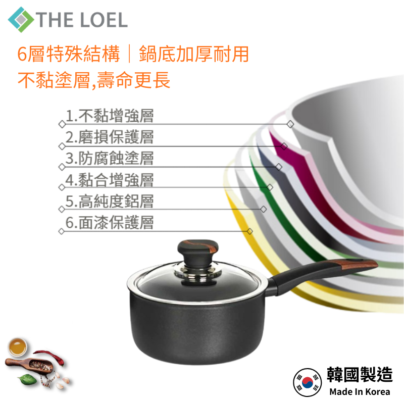 THE LOEL Premium Non-stick Cookware 18cm Pot & Glass Cover, , large