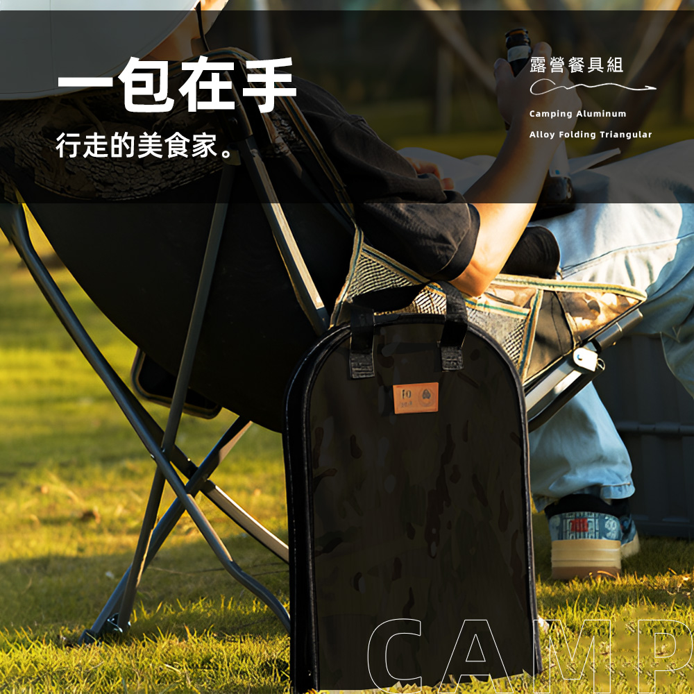 【上手家居】露營餐具組 黑色(刀具/廚具/刀具組/廚具組/露營廚具/露營刀具), , large