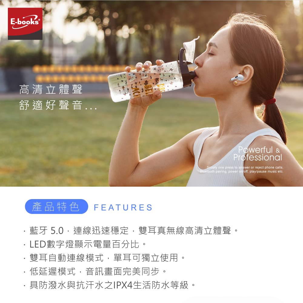 E-BOOKS SS34 True Wireless Classic Battery Display Bluetooth 5.0 Headphones Stable Connection LED Power Display, , large