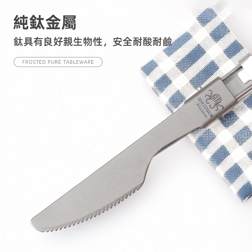 【上手家居】3件組 純鈦折疊餐具 刀叉匙 3件組(露營餐具/餐具組/鈦餐具/環保餐具/隨身餐具/登山餐具), , large