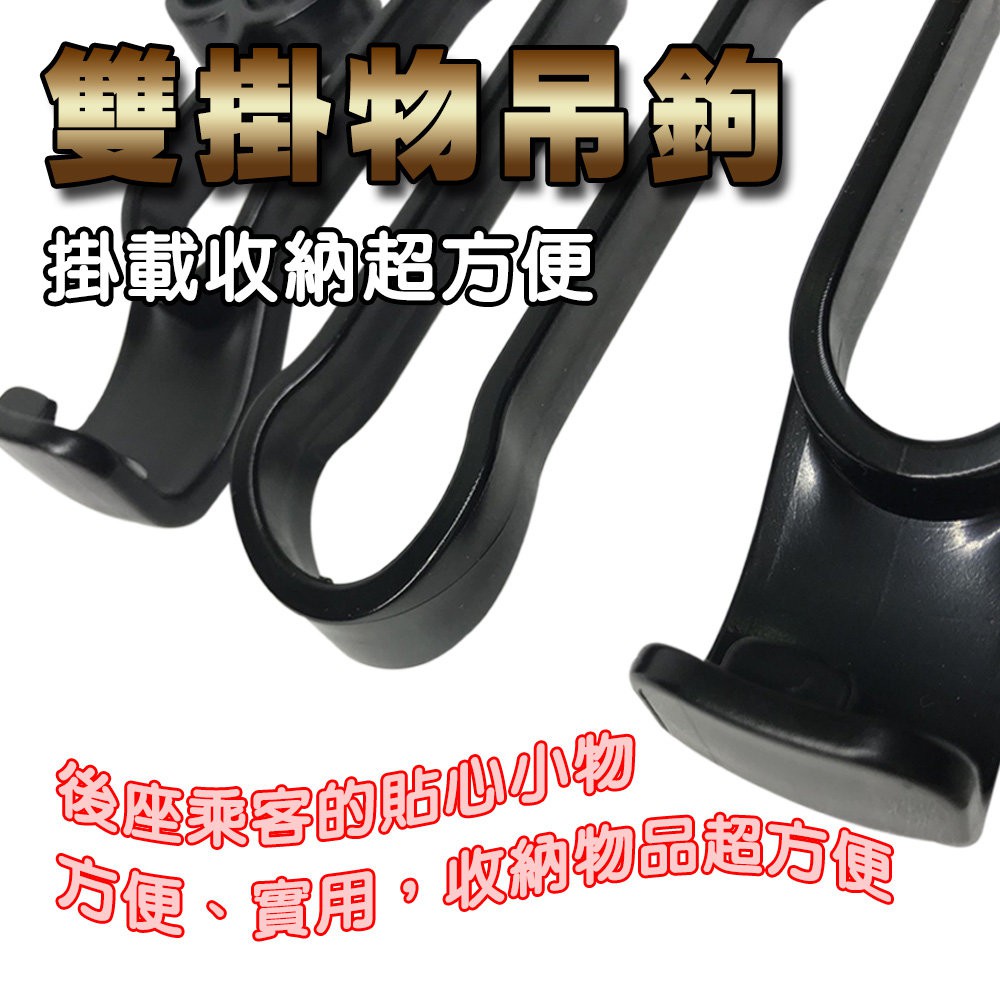 金德恩 GS MALL 台灣製造 車用雨傘置物掛勾 車用掛勾 後座掛勾 三點式掛勾 雨傘掛勾 置物勾 椅背掛勾, , large